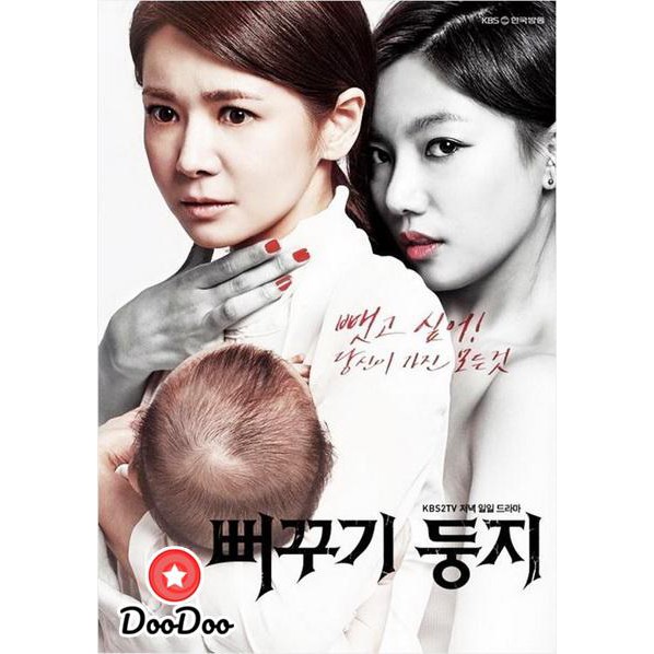 Two Mothers แค้นรักเพลิงริษยา (ตอน 0183 จบ) [พากย์ไทย เท่านั้น ไม่มี