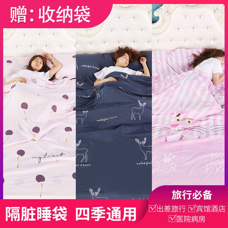 ถุงนอน Cotton Dirty Sleeping Bag Hotel Hotel, Single Double Anti Dirty