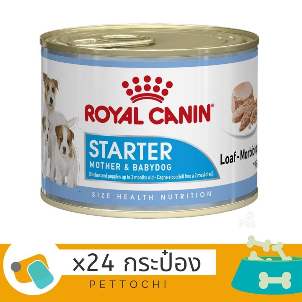 อาหารสุนัข Royal Canin Mother & Baby Dog Food Starter Mousse กระป๋อง