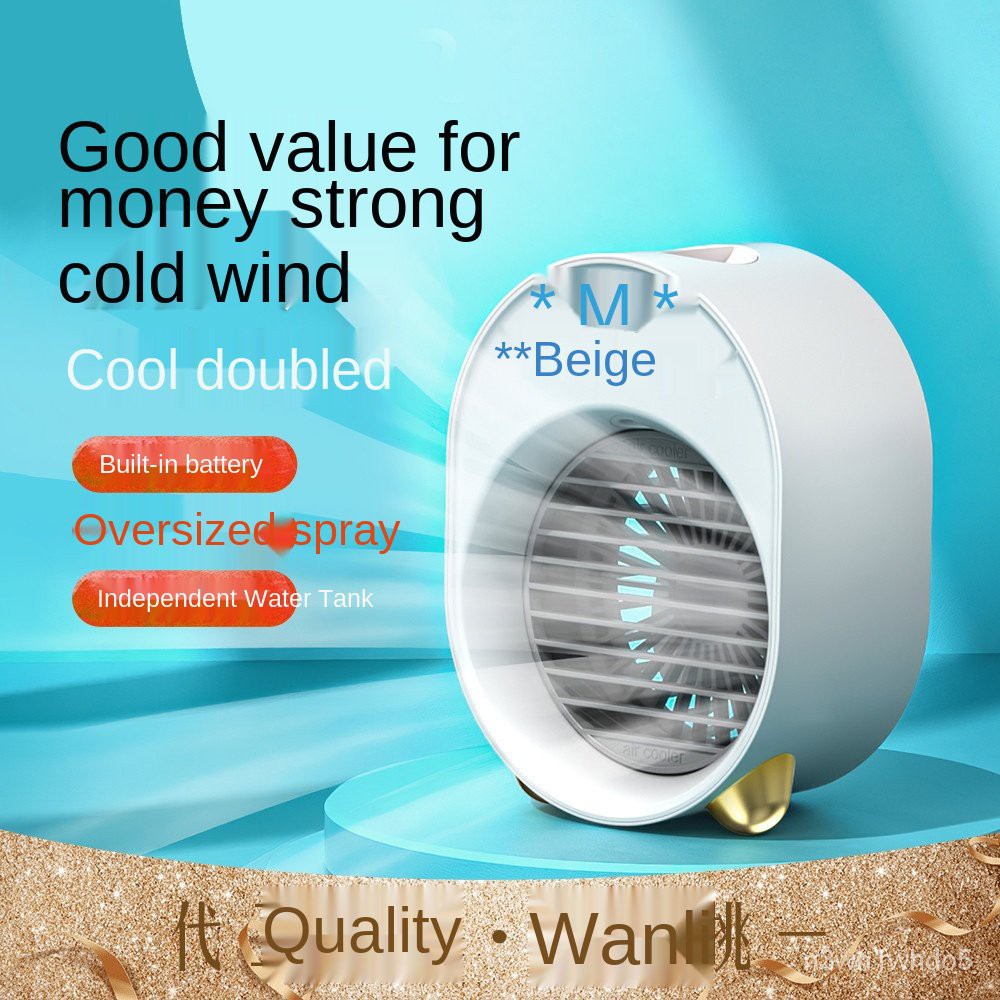 pPuL Home air cooler USB mini fan office dormitory mobile portable air