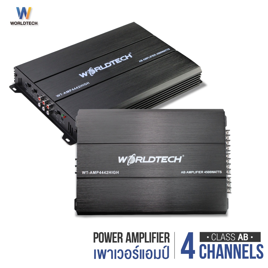 Worldtech Car Amplifier เพาเวอร์แอมป์ รุ่น MXAMP100.4