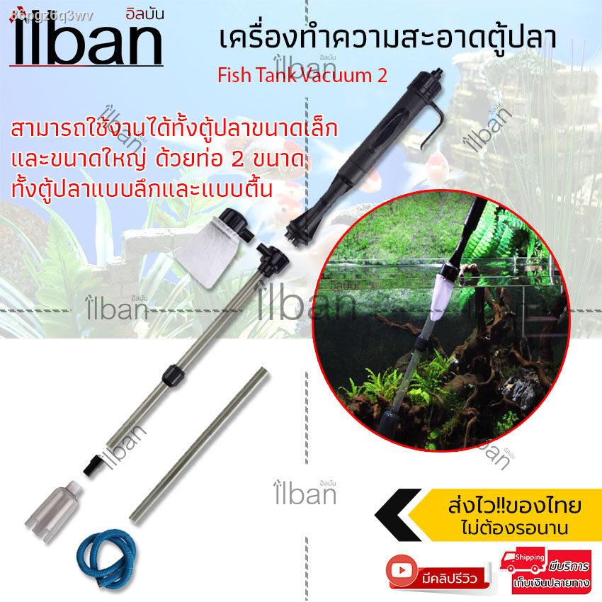 Elit Aquarium Battery Syphon Operated Fish Tank Vacuum Gravel Water