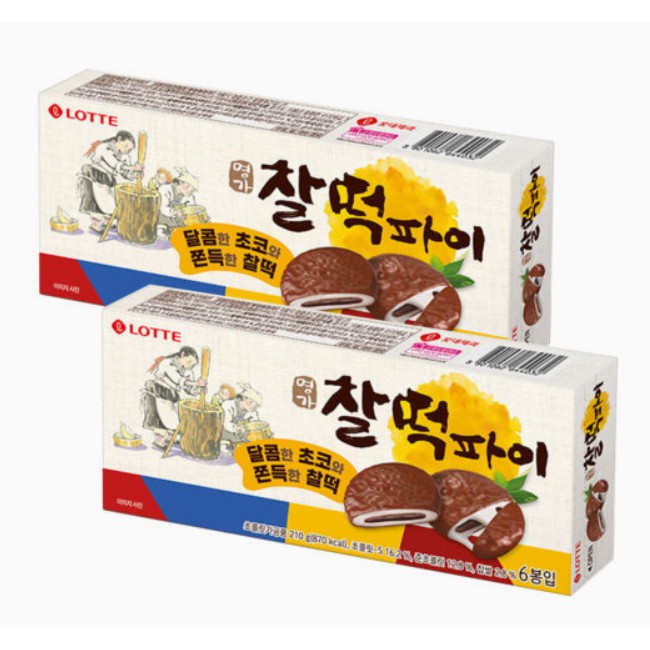 ขนมเกาหลี ขนมซัลต๊อกพาย ช็อกโก้พายสอดไส้ต๊อกเกาหลี lotte choco sticky
