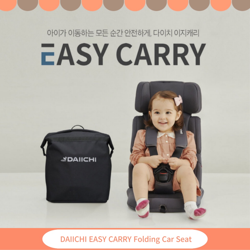DAIICHI EASY CARRY Baby Folding Car Seat Portable Car Seat EuropeanKorea Safety Inspection Pass