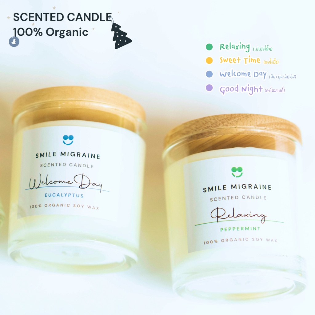 Smile Migraine Scented Candle 100 Soy Wax blend เทียนหอมออแกนิค จากไข