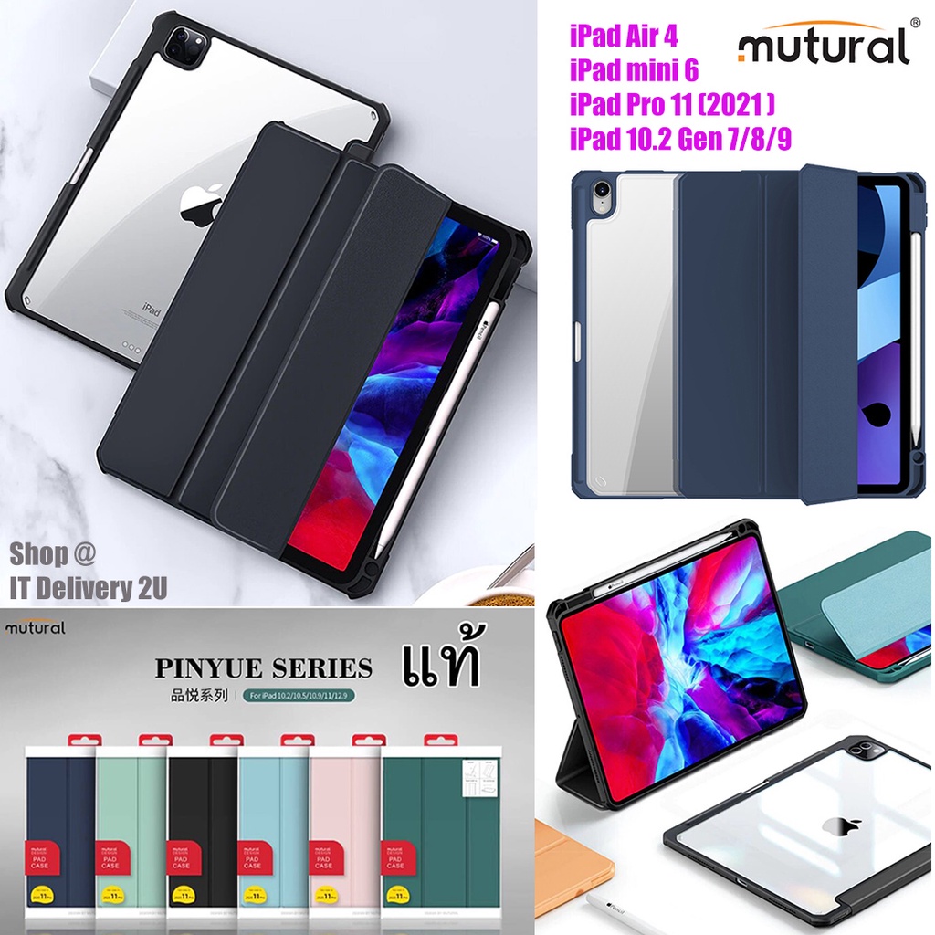 Mutural เคส iPad pro 11 2021 / iPad 12.9 2021เคสกันกระแทก เคสไอแพตแบบมี