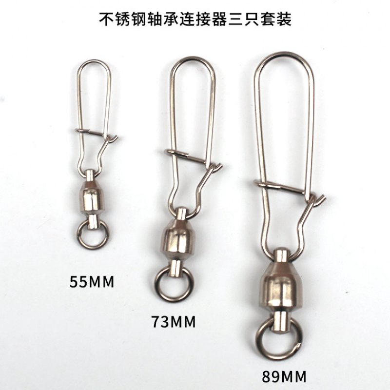 ว่าวนกแบริ่งหมุนเชื่อมต่อ Kite Connector Kite Hook Kite Hook Fishing