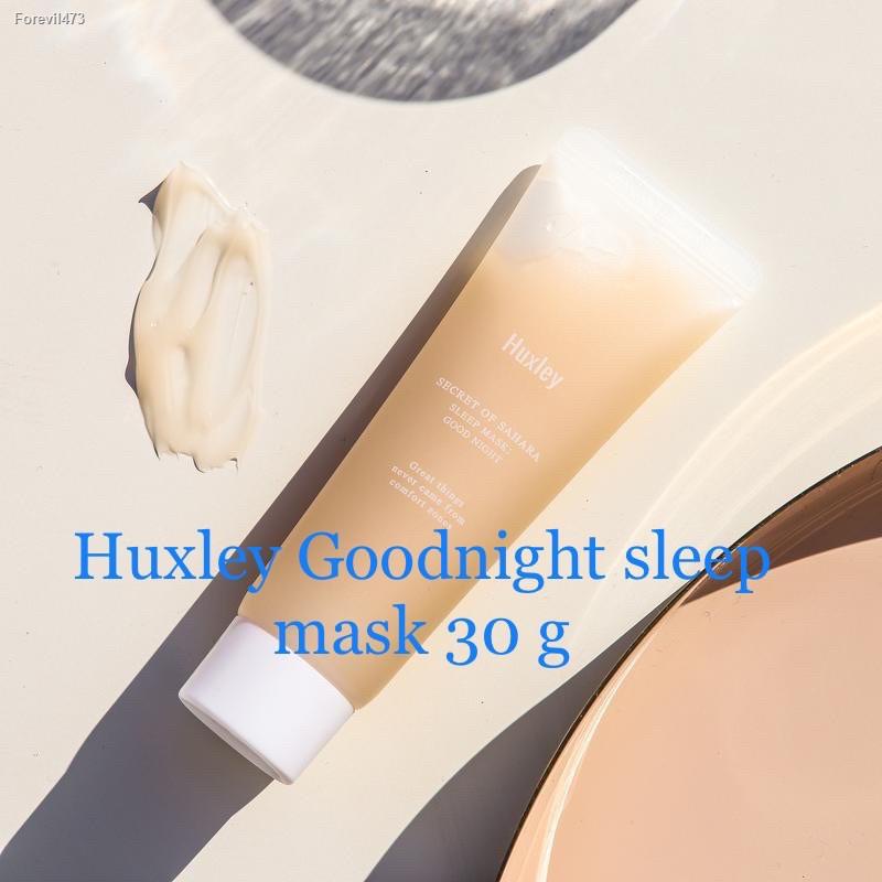 ส่งด่วนพร้อมส่ง Huxley Secret of Sahara Sleep Mask Good Night 30g120g