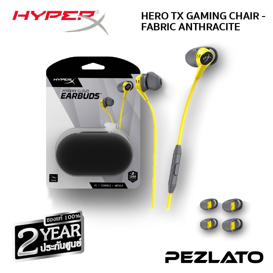 HyperX Cloud Earbuds (Yellow) pezlato ThaiPick
