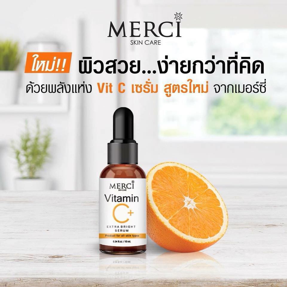 MERCI Vitamin C Extra Bright Serum 10 Ml แท้ 100 Shopee Thailand