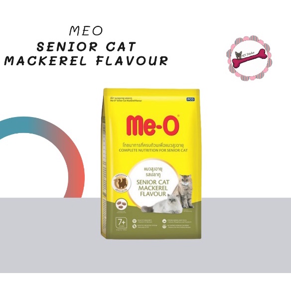 Meo Cat Food Senior Mackerel Flavor for 7+ Yrsอาหารแมวแก่ อาหารเม็ด มี