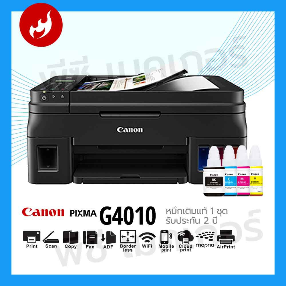 PRINTER CANON PIXMA G4010 pcmaker ThaiPick