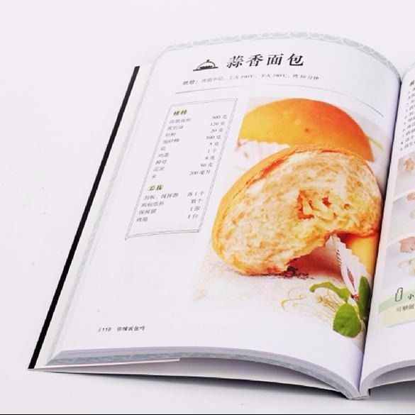 Baking Books Novice Getting Started Household Books Bread Making Craft