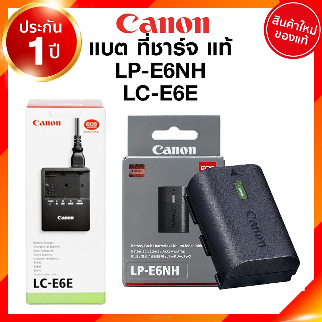 Canon LPE6NH LPE6NH LPE6 LPE6 LCE6E LCE6E Battery Charge แคนนอน