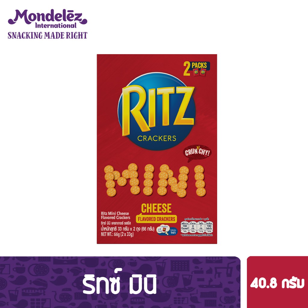 Ritz Mini Cheese Flavored Crackers 66g Shopee Thailand