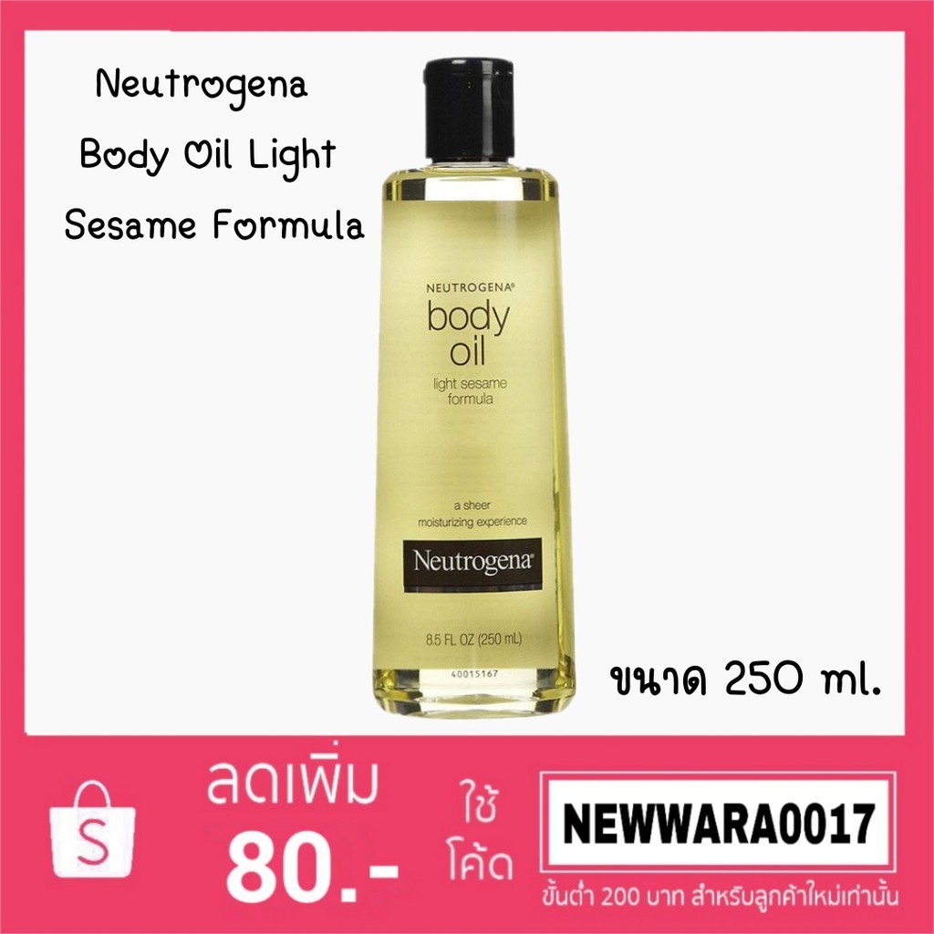 Neutrogena Body Oil Light Sesame Formula 250ml. Shopee Thailand