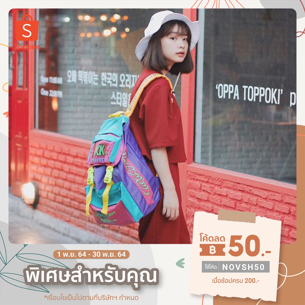 แท้💯 kk backpack เป้กันน้ำ พร้อมส่ง Shopee Thailand