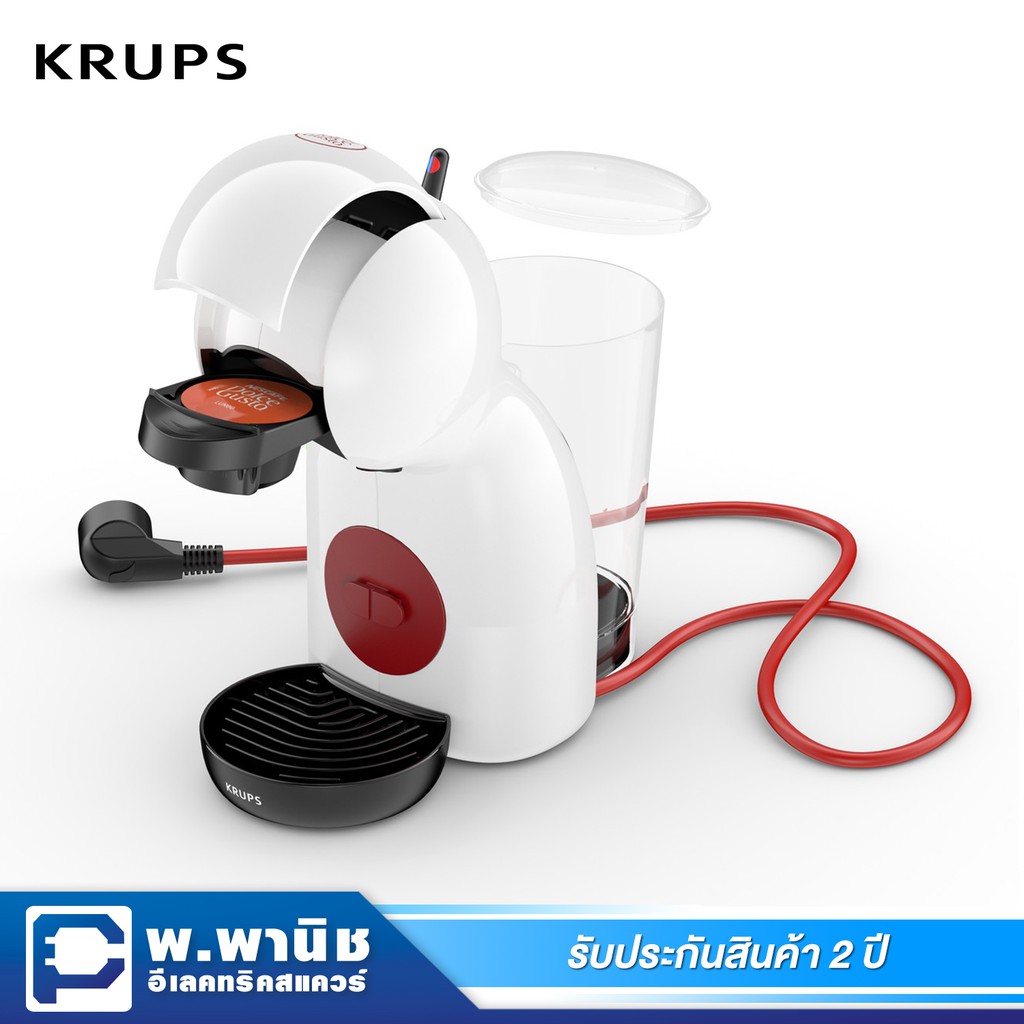 Krups Nescafe Dolce Gusto (NDG) เครื่องชงกาแฟชนิดแคปซูล Piccolo XS