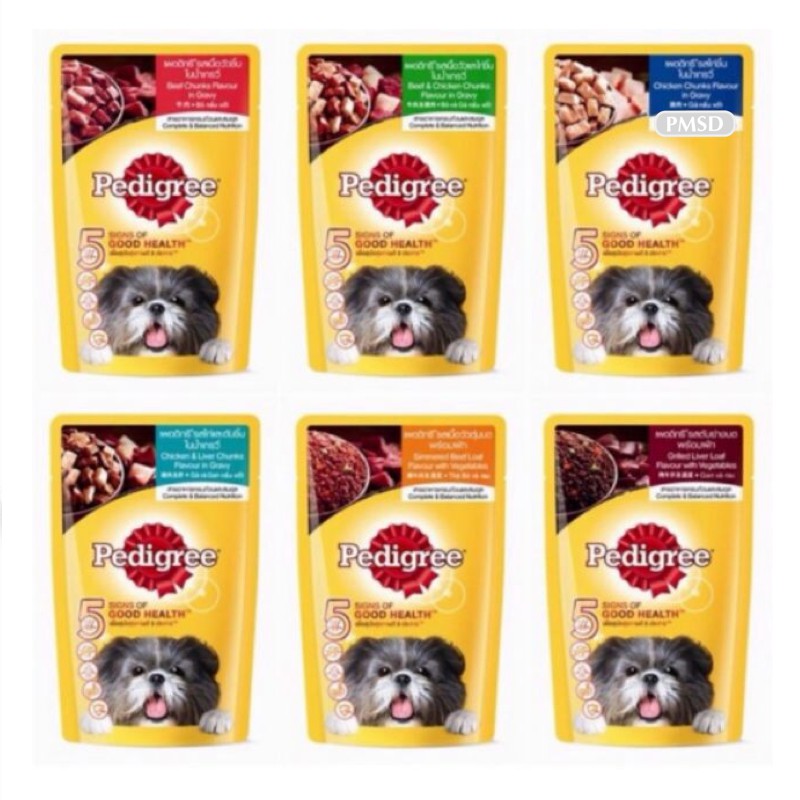 Pedigree Dog Food Wet Pouch 130g Shopee Thailand