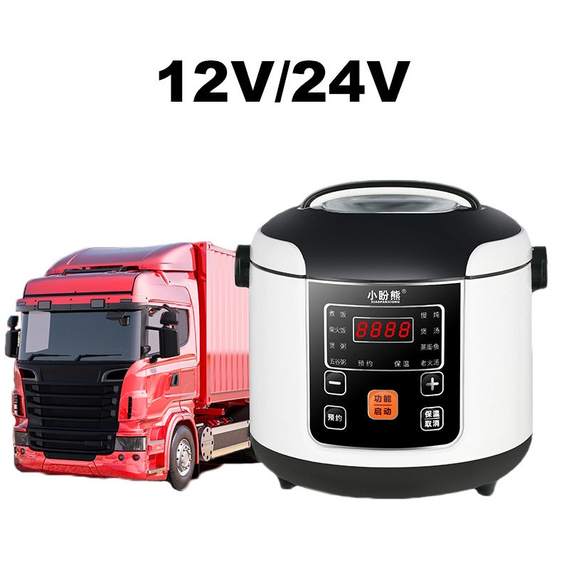 12V 24V Electric Rice Cooker Car Truck Multicooker Soup Porridge Cooking Food Steamer 2L