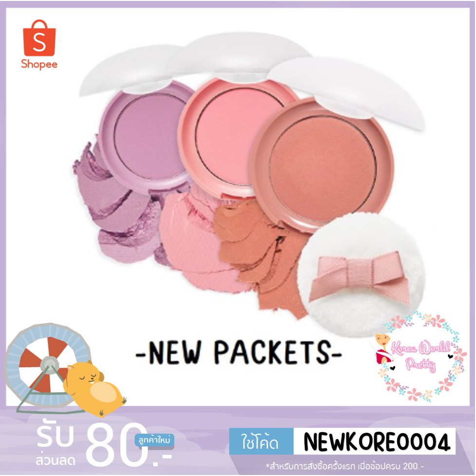 Etude House Lovely Cookie Blush บลัชออนเนื้อเนียน โทนสีพาสเทล ผสมประกายมุกเพิ่มความแวววาวให้พวง