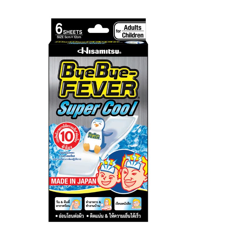 ByeBye Fever Super Cool (6's) แผ่นเจลลดไข้ แผ่นแปะลดไข้ ระบายความร้อน