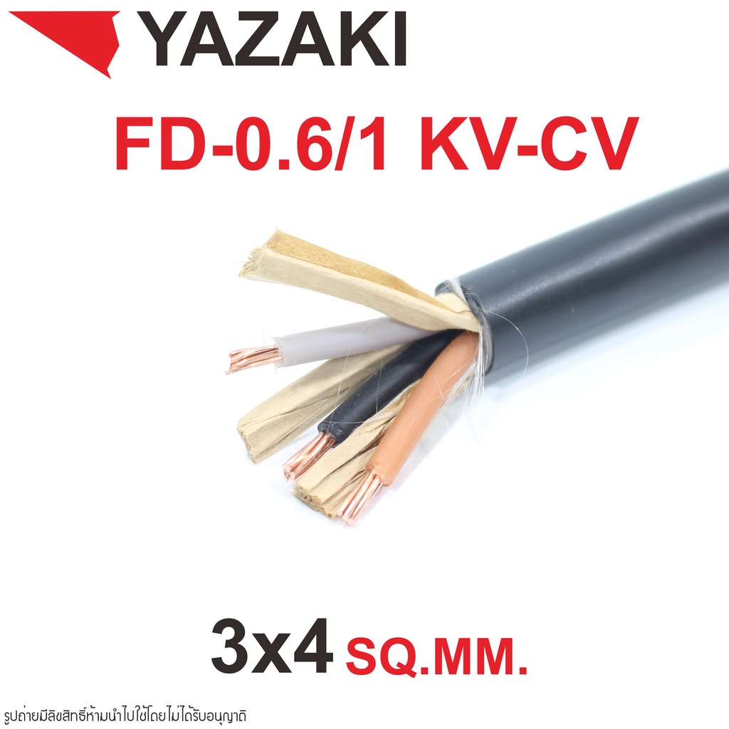 FD0.6/1 KVCV YAZAKI FD0.6/1 KVCV YAZAKI KVCV 3x4 YAZAKI KVCV 3x4
