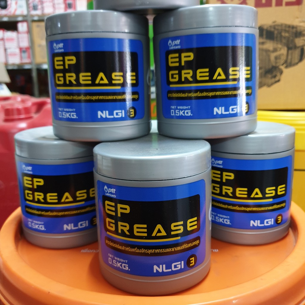 จาระบีลิเธียม PTT EP Grease NLGI 3 ขนาด 0.5kg Shopee Thailand