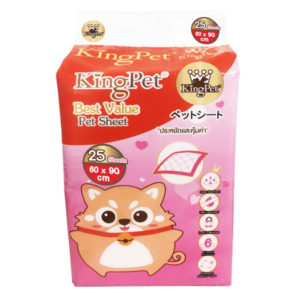 King Pet แผ่นรองฉี่สุนัข รุ่นคุ้มค่า มีสติกเกอร์แปะพื้น 4 มุม zepC tFQ9