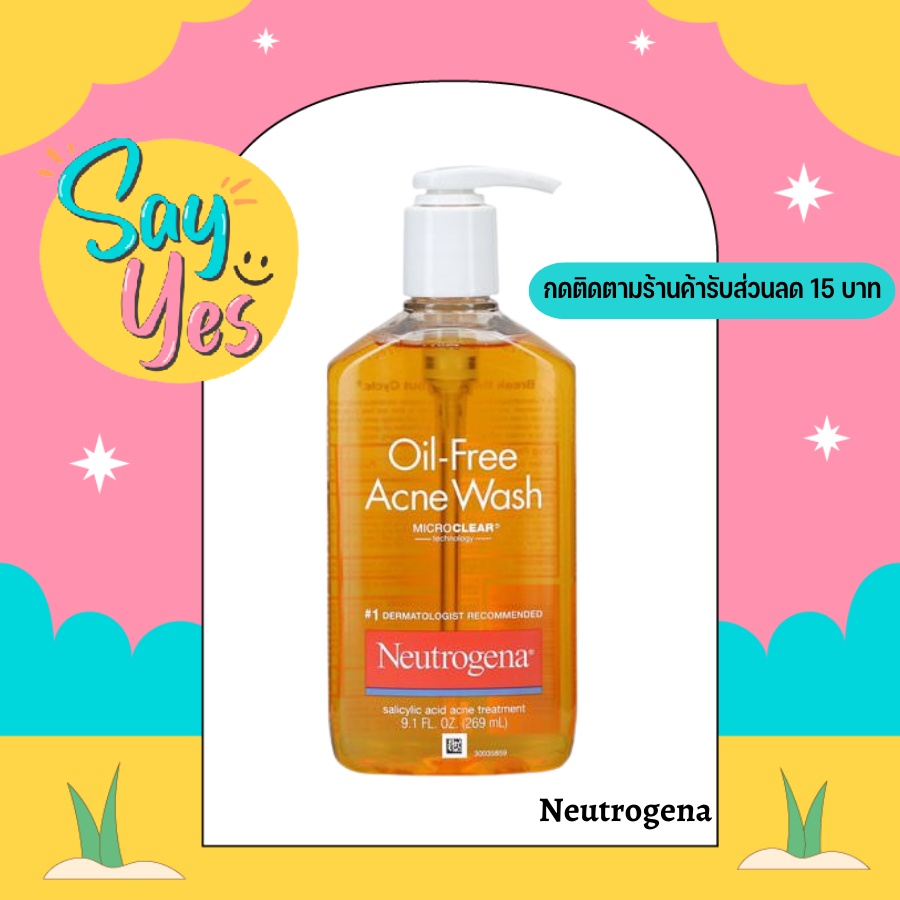ของแท้ พร้อมส่ง Neutrogena OilFree Acne Wash with Salicylic Acid 269