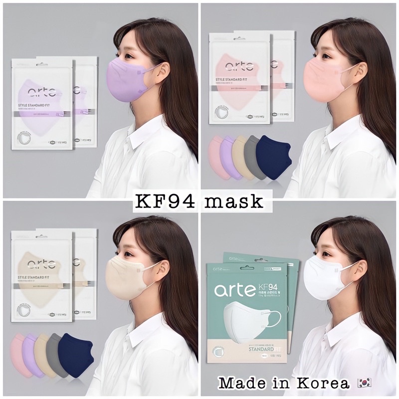 Arte 2D MasksSize L 1ซองมี5ชิ้น Made in Korea naphatt88 ThaiPick