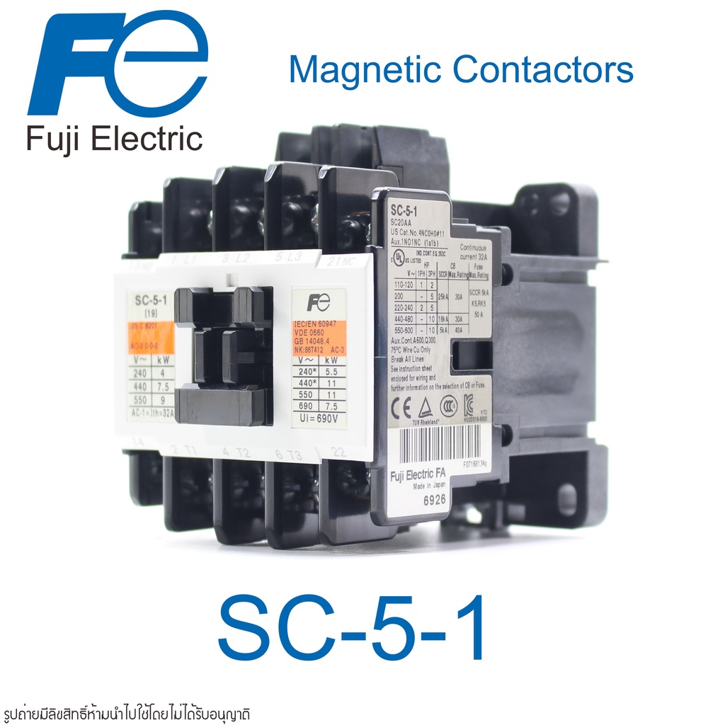 SC51 Fuji Electric CONTACTORS Fuji Electric แมกเนติกคอนแทกเต