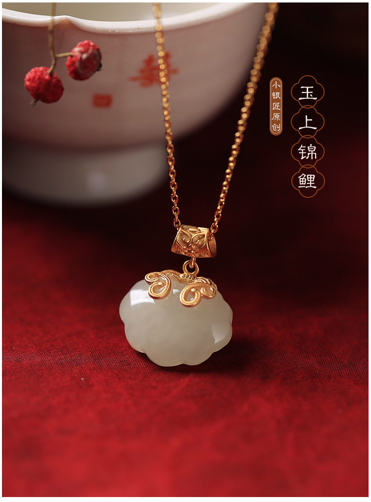 çƒ­é”€å° é“¶åŒ åŽŸåˆ›çŽ‰ä¸Šé”¦é²¤ä¸­å›½é£Žå’Œç”°çŽ‰é•¶çº¯é“¶å ¤æ³•é‡‘å¥³æ¬¾é•¿å‘½é” é¡¹é“¾å Šå