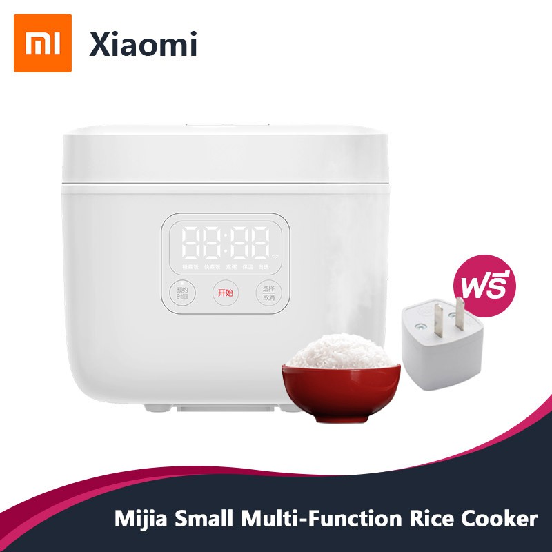 (ใช้โค้ด MAY31DC20 เหลือ 739 บาท) Xiaomi Mijia Small MultiFunction