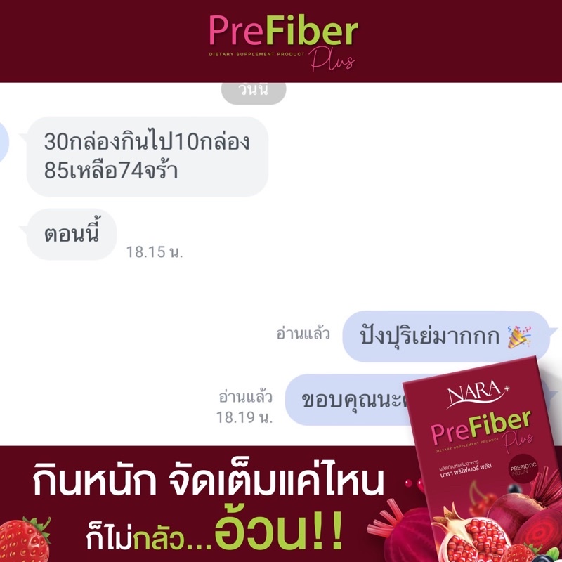 à¹ à¸—à¹‰ ï¸ à¹„à¸Ÿà¹€à¸šà¸­à¸£à¹Œà¸™à¸²à¸£à¸² 1 à¹ à¸–à¸¡ 1 à¸ªà¹ˆà¸‡à