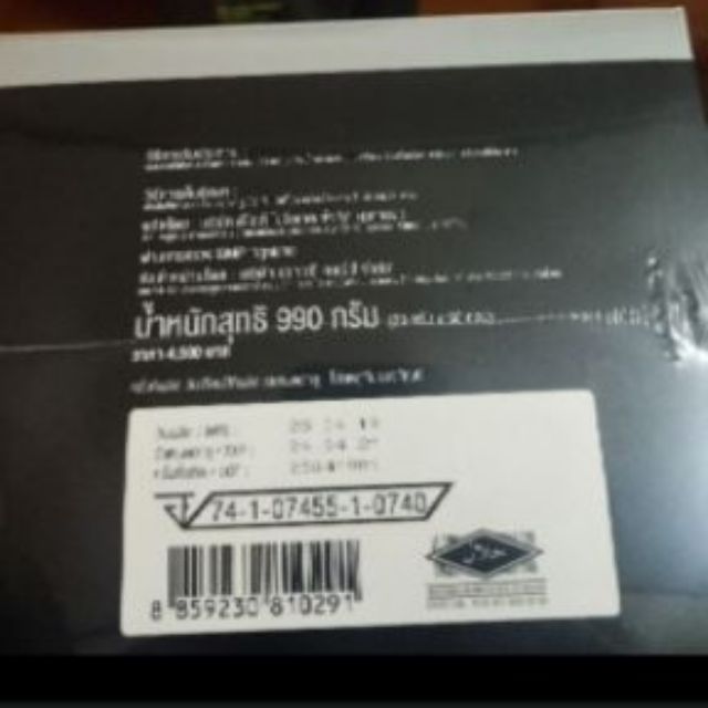 Whey Protein Isolate Legacy 30ซองกล่อง เวย์โปรตีน khun_puiiipriiii