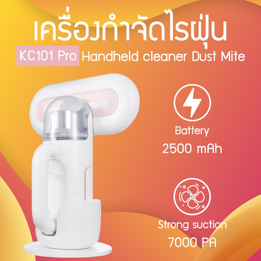 Xiaomi SWDK Wireless Handheld Mite Cleaner KC101 Dust Mite Controller