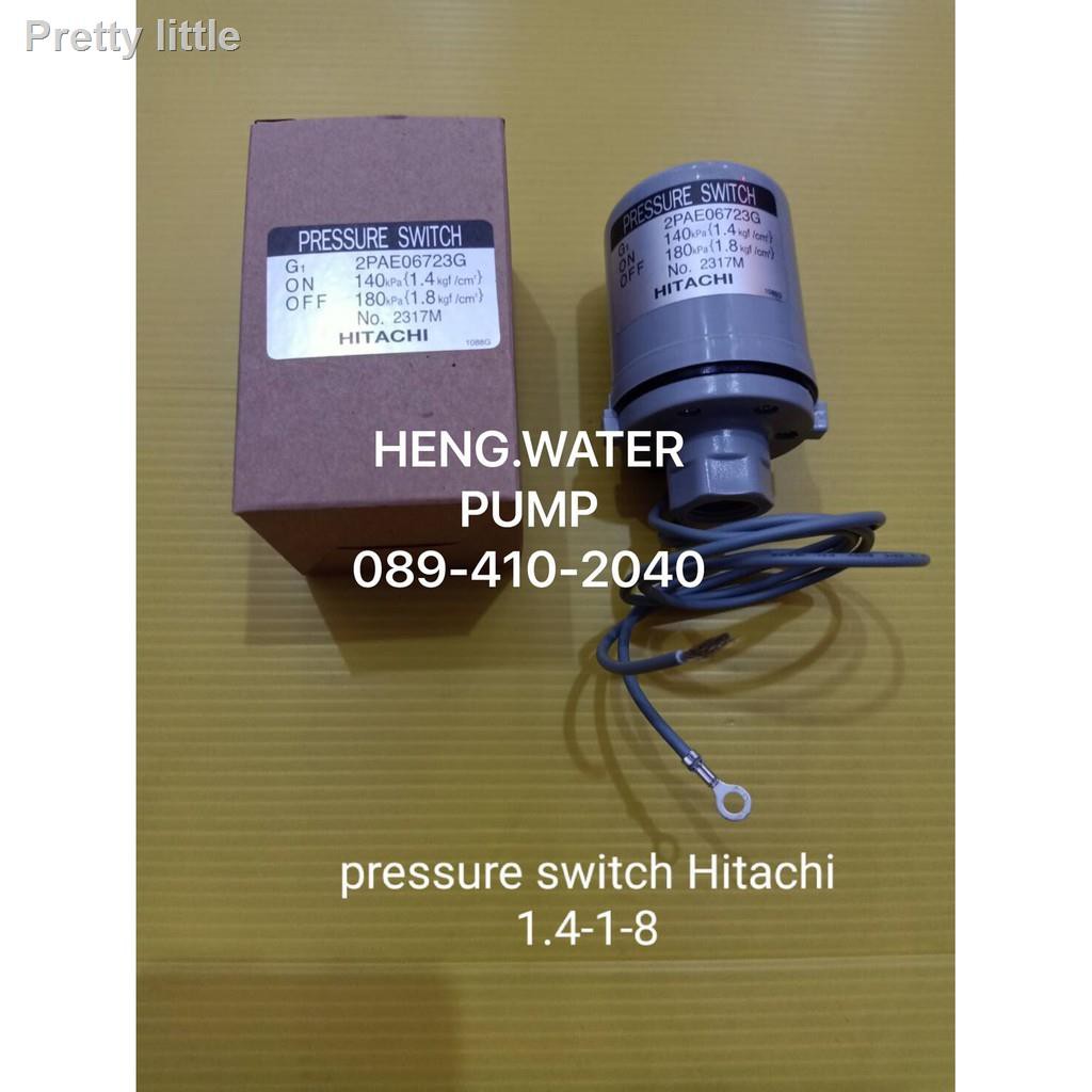 Pressure switch ฮิตาชิ 1.41.8 แท้ Hitachi อะไหล่ ปั้มน้ำ ปั๊มน้ำ water