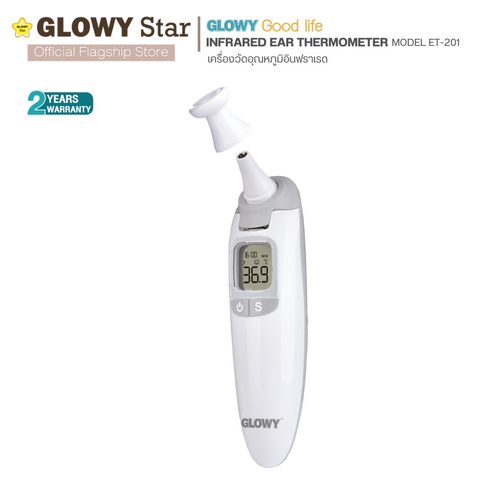 GLOWY Infrared Ear Thermometer (ET201) เทอร์โมมิเตอร์อินฟราเรด 3in1