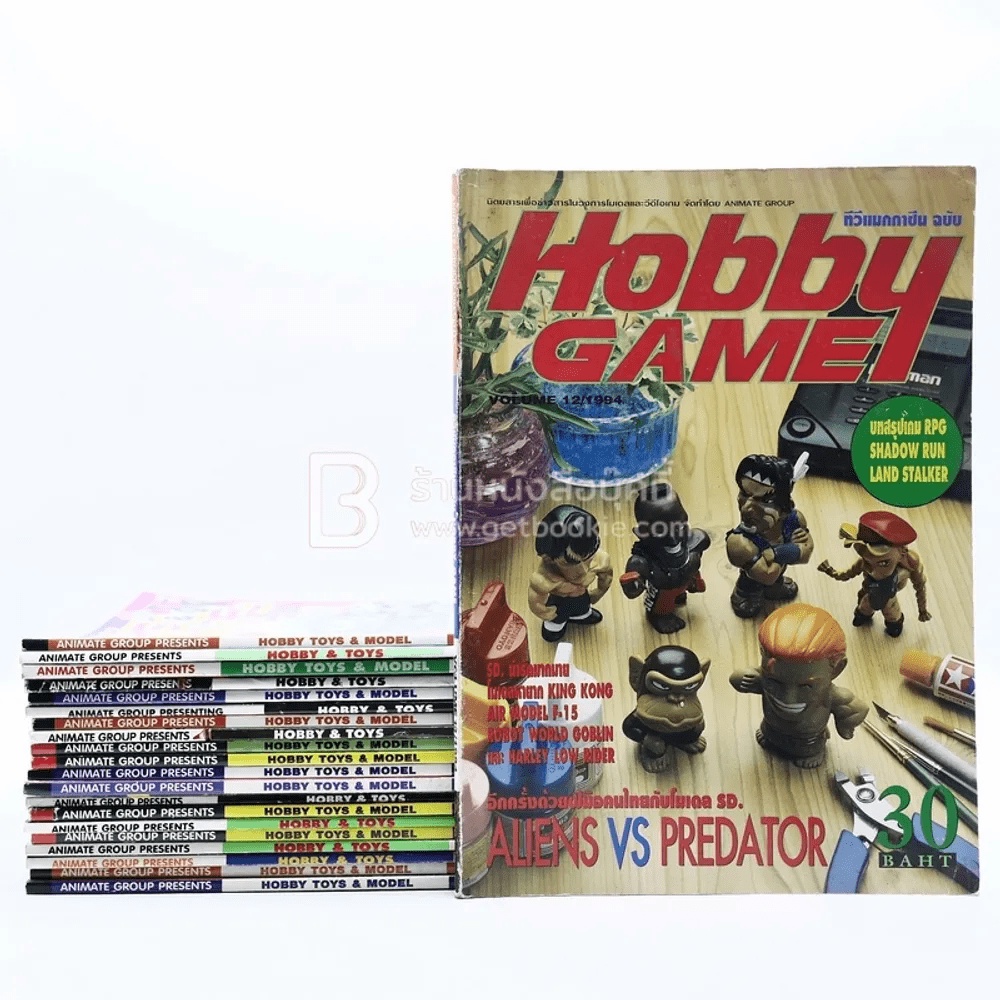 Hobby Toys & Model ขายรวม 21 เล่ม Shopee Thailand