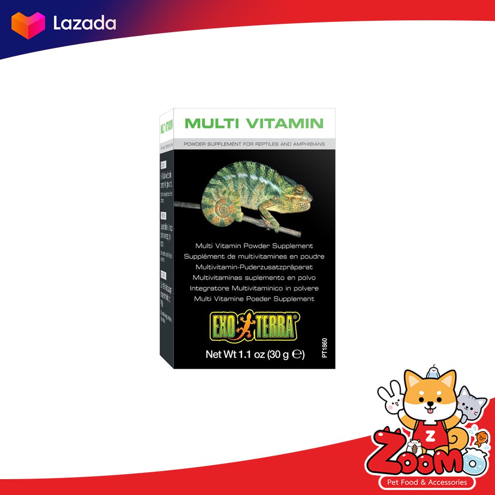 Exo Terra MultiVitamin Supplement, 30g Shopee Thailand