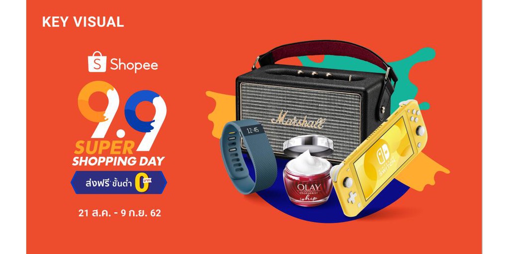 allgoods.th, ร้านค้าออนไลน์ Shopee Thailand