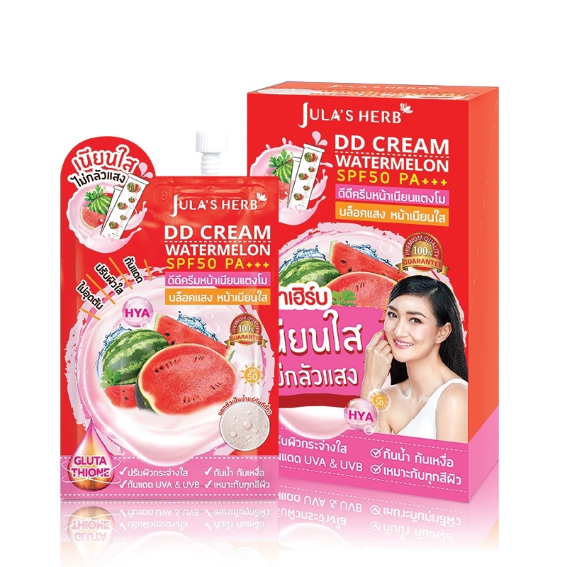 จุฬาเฮิร์บ ดีดีครีมแตงโม🍉 แบบซอง DD แตงโม DD CREAM WATERMELON SPF50 PA