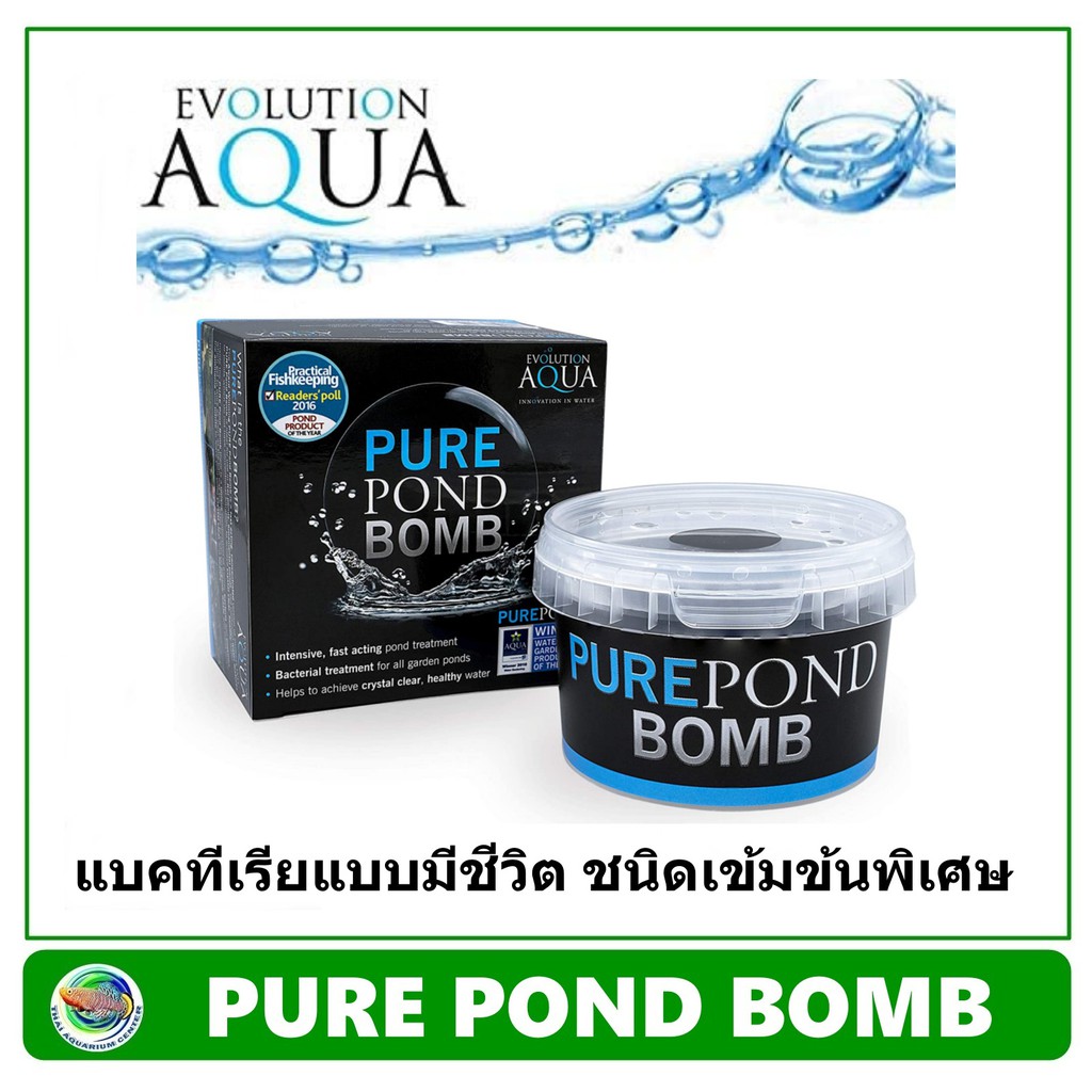Evolution Aqua Pure Pond Bomb แบคทีเรียแบบมีชีวิต ชนิดเข้มข้นพิเศษ