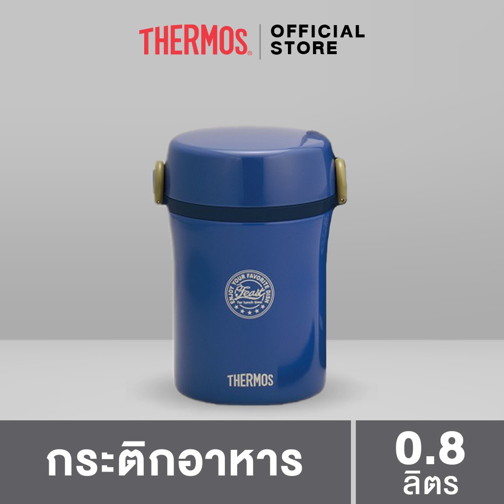 本物保証! THERMOS JBC801NVY, 59 OFF