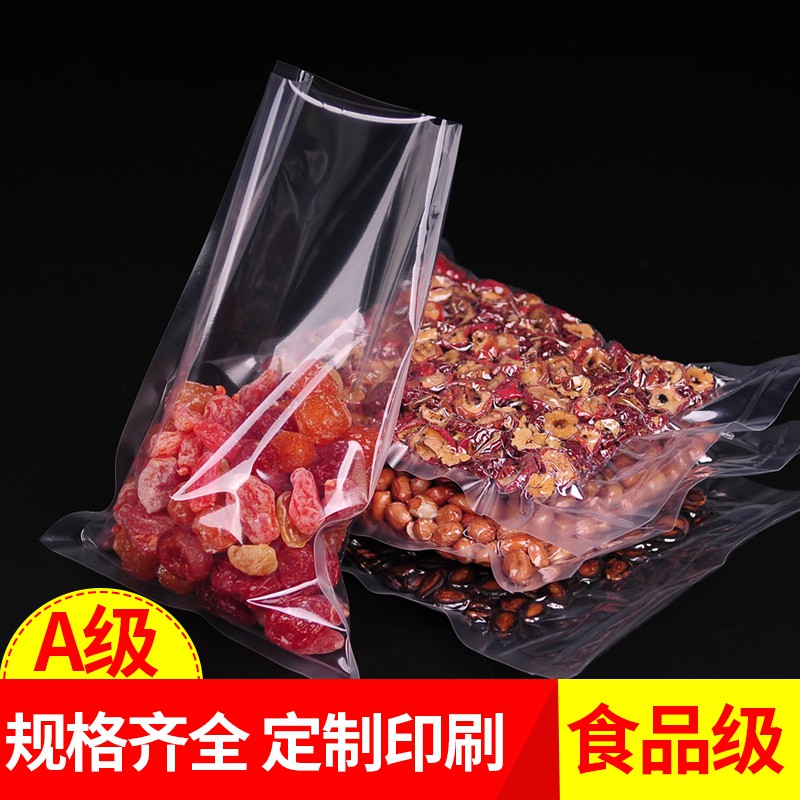 24 * 35cm24 wire vacuum food bag commercial vacuum bag food packaging