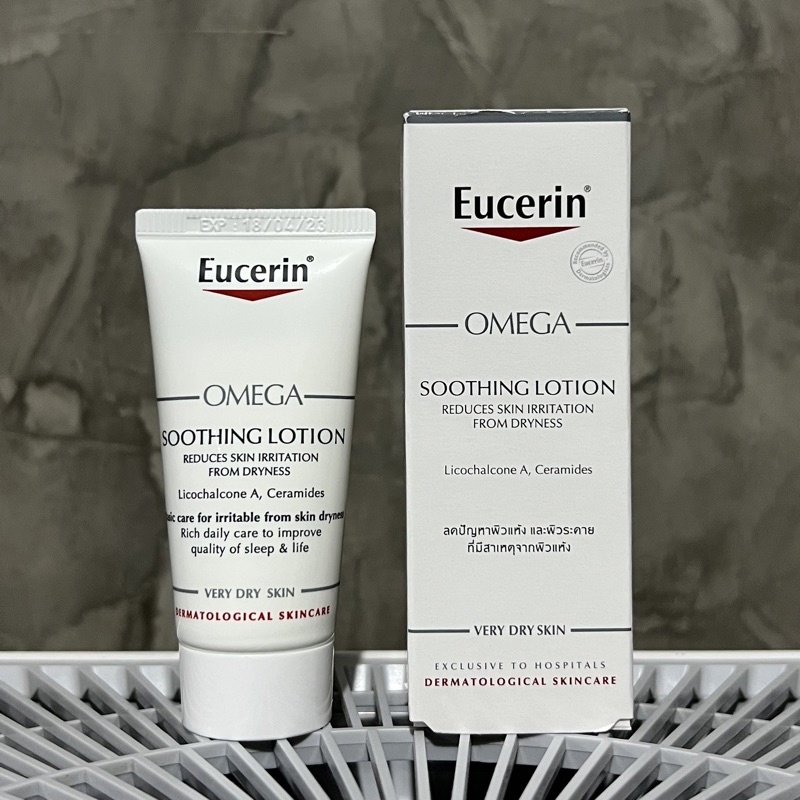Eucerin Omega soothing Lotion 20 ml ของแท้ ฉลากไทย bowkeeti ThaiPick