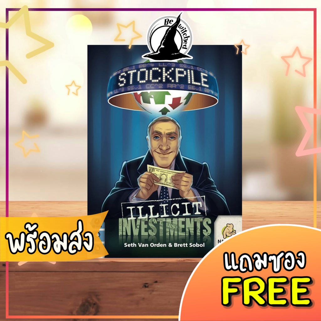 Stockpile Illicit Investments tearunfuntoy.boardgame ThaiPick