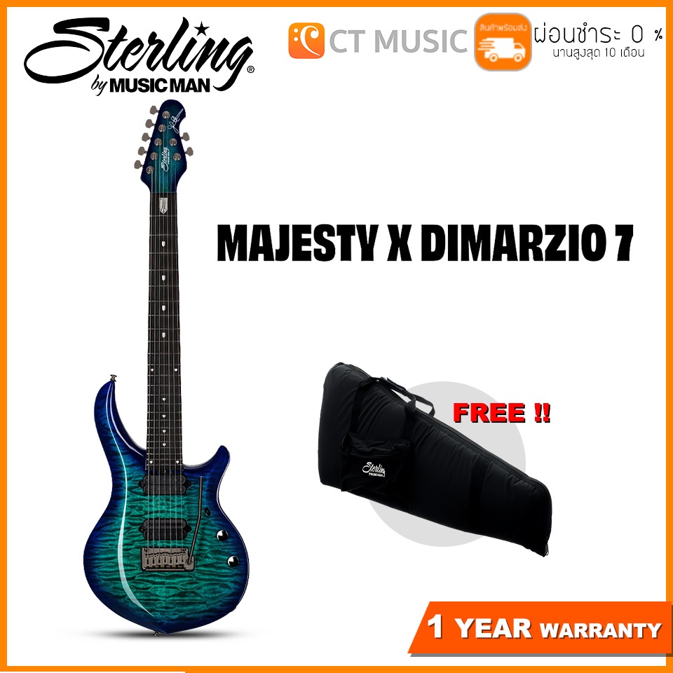 Sterling by Music Man MAJ270X Majesty X DiMarzio 7 กีตาร์ไฟฟ้า Sterling