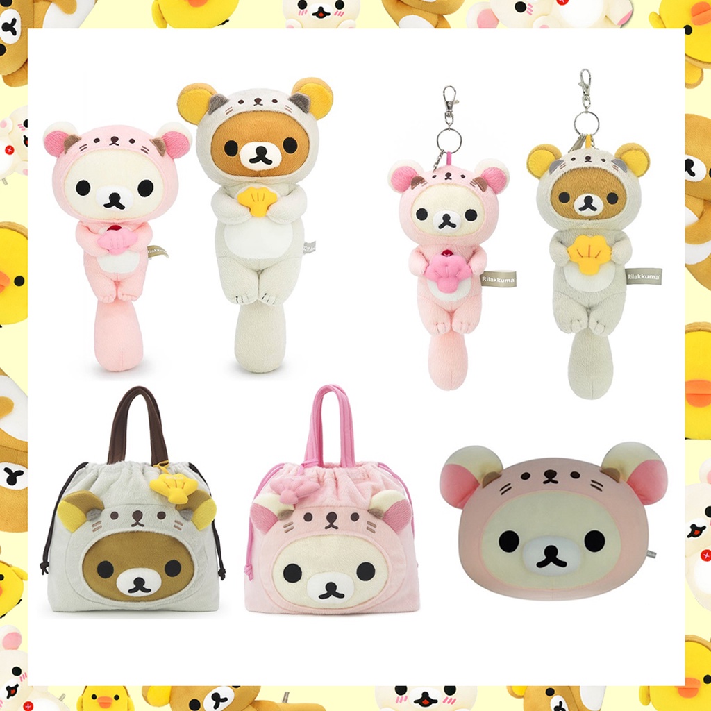 Rilakkuma ลิขสิทธิ์แท้ Set เซ็ต ริลัคคุมะ Rilakkuma / Ko Rilakkuma